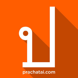 Podcast thumbnail for Prachatai Podcast