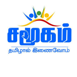 Podcast thumbnail for Samugam Media