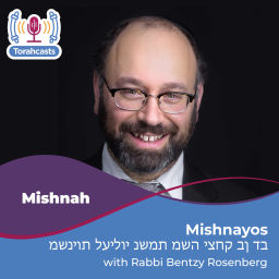 Podcast thumbnail for Mishnayos - משניות לעילוי נשמת משה יצחק בן דב