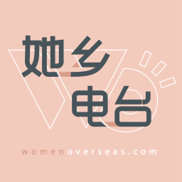 Podcast thumbnail for WomenOverseas她乡