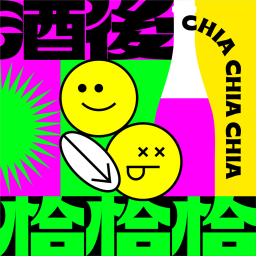 Podcast thumbnail for 酒後恰恰恰