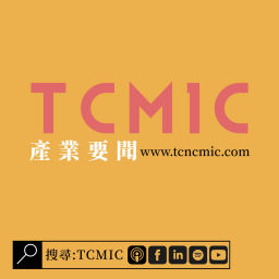 Podcast thumbnail for TCMIC產業要聞