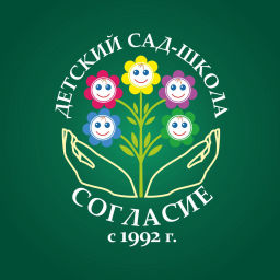 Podcast thumbnail for Детский сад-школа "Согласие"