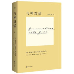 Podcast thumbnail for 《与神对话2》尼尔唐纳德·沃尔什