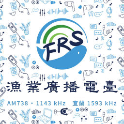 Podcast thumbnail for 漁業廣播電臺