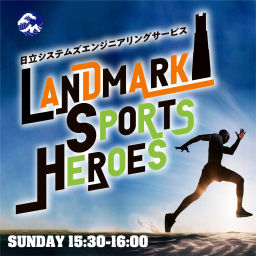 Podcast thumbnail for LANDMARK SPORTS HEROES