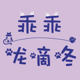 Podcast thumbnail for 乖乖咙嘀咚