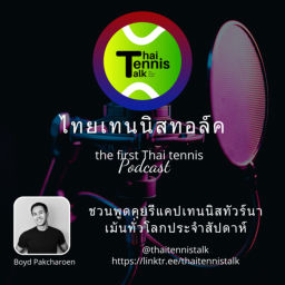 Podcast thumbnail for Thai Tennis Talk
