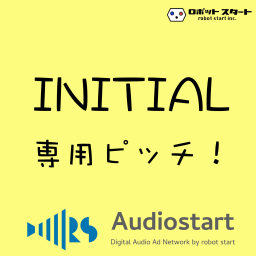 Podcast thumbnail for INITIAL専用ピッチ