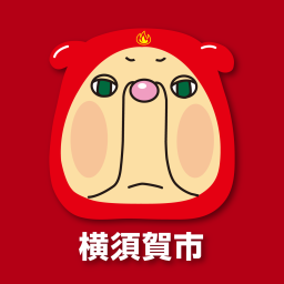 Podcast thumbnail for 号外NET - 横須賀市