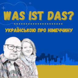 Podcast thumbnail for Was ist das?