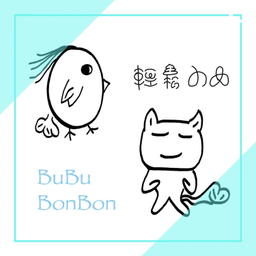 Podcast thumbnail for BuBu BonBon 輕鬆小品