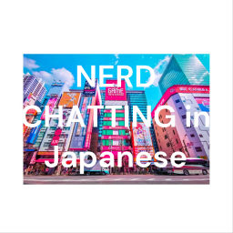 Podcast thumbnail for NERD CHATTING in Japanese