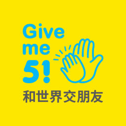 Podcast thumbnail for Give me 5! 和世界交朋友