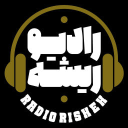 Podcast thumbnail for Radio risheh | رادیو ریشه