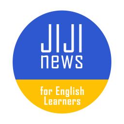 Podcast thumbnail for JIJI news for English Learners-時事通信英語学習ニュース‐