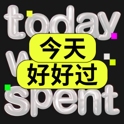 Podcast thumbnail for 今天好好过
