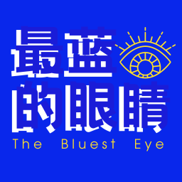 Podcast thumbnail for 最蓝的眼睛