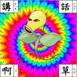 Podcast thumbnail for 講話啊草