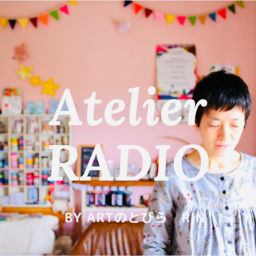 Podcast thumbnail for Rinのアトリエラヂオ*Atelier RADIO