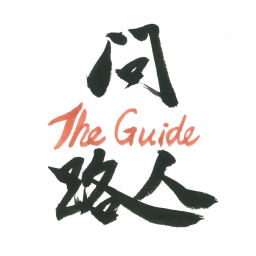 Podcast thumbnail for 問路人|把妹與人生的專業嚮導