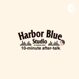 Podcast thumbnail for Harbor Blue Studio 10-minute after-talk.