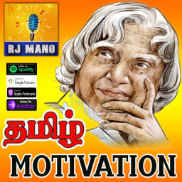 Podcast thumbnail for RJ Mano - Tamil Self Improvement / Self Help &amp; Motivational Wellness Podcast