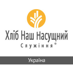 Podcast thumbnail for Хліб Наш Насущний