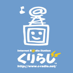 Podcast thumbnail for Web Radio Station ～くりらじ～PODCAST
