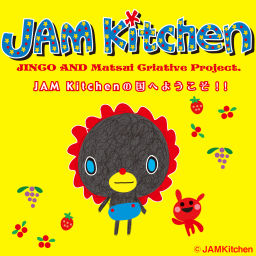 Podcast thumbnail for JAM-Kitchen放送局