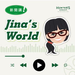 Podcast thumbnail for Jina's World