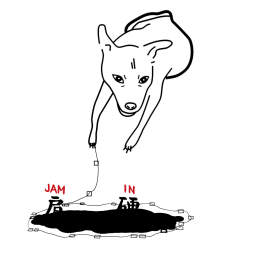 Podcast thumbnail for 肩硬JAMin