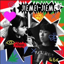 Podcast thumbnail for マシンガン・メタセコイアラジヲ