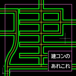 Podcast thumbnail for 建コンのあれこれ