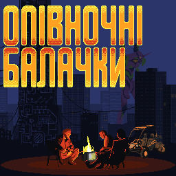 Podcast thumbnail for Опівночні Балачки