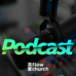 Podcast thumbnail for flow church 流堂 Podcast