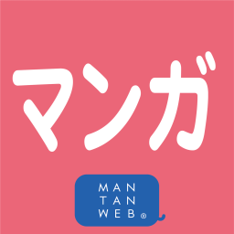 Podcast thumbnail for マンガニュース by MANTANWEB