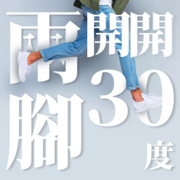 Podcast thumbnail for 兩腳開開30度