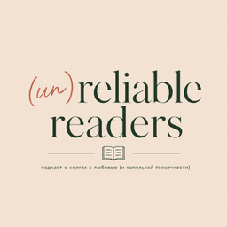 Podcast thumbnail for (un)reliable readers