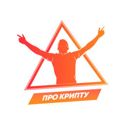 Podcast thumbnail for Хедлайнеры - про крипту, про жизнь, про людей