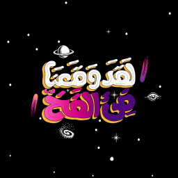 Podcast thumbnail for From Cairo Podcast