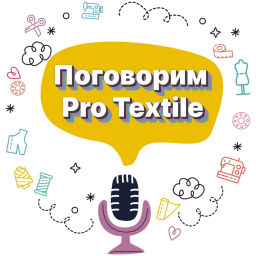 Podcast thumbnail for Поговорим Pro Textile с Татьяной Шерстневой