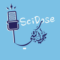 Podcast thumbnail for SciDose بودكاست