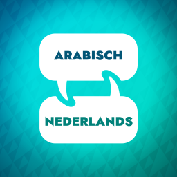 Podcast thumbnail for Arabische leerversneller