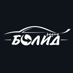 Podcast thumbnail for Радио Болид
