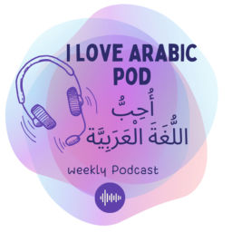 Podcast thumbnail for I Love Arabic Pod