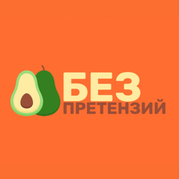 Podcast thumbnail for Без претензий