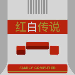 Podcast thumbnail for FC 红白传说 |任天堂游戏机回忆录
