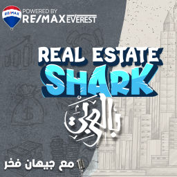 Podcast thumbnail for Real Estate Shark بالعربي