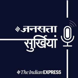 Podcast thumbnail for Jansatta - Surkhiya - सुर्ख़ियाँ (Headlines)